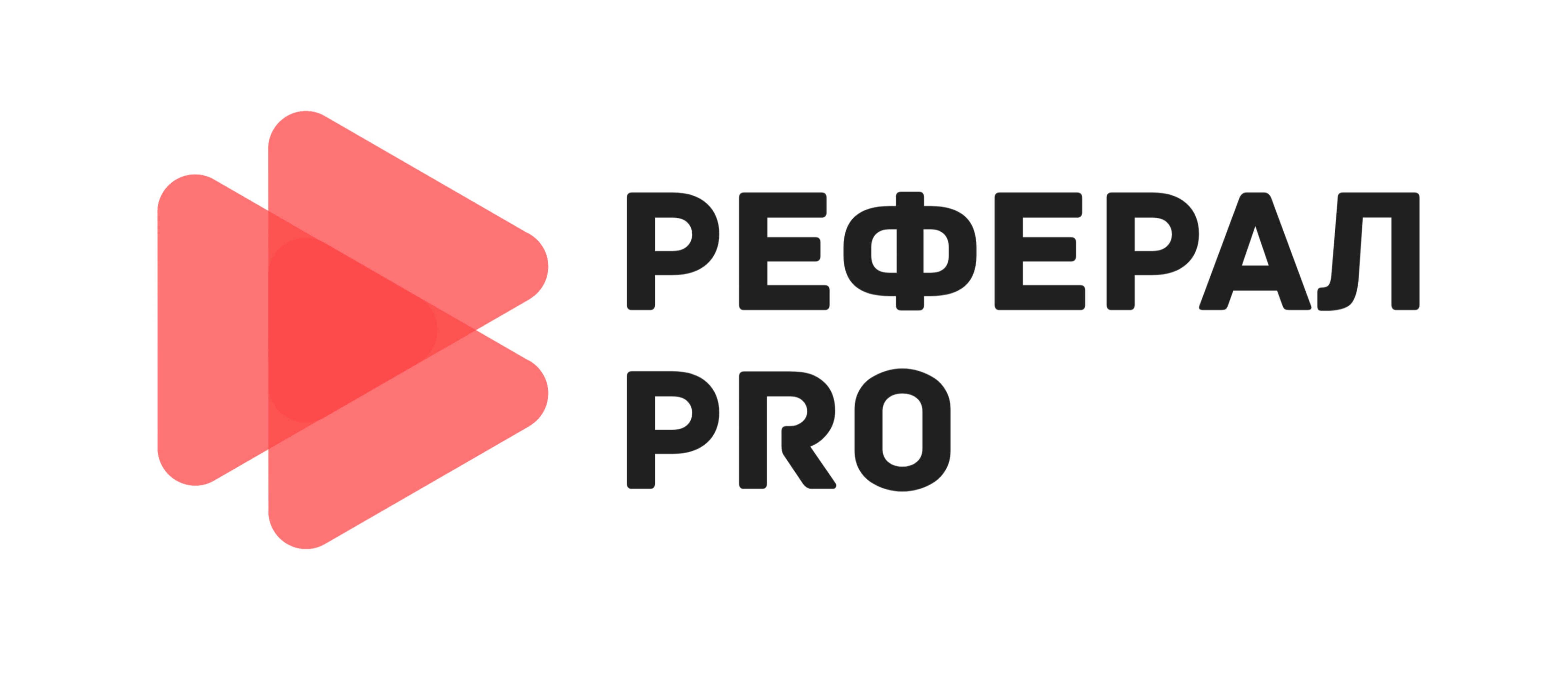 Реферал Pro
